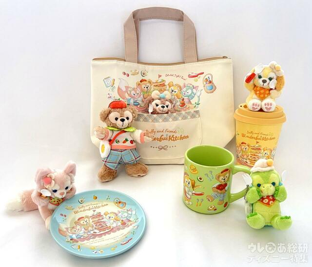 「ダッフィー&フレンズ・ワンダフルキッチン」スーベニアとぬいぐるみ