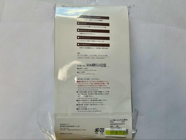 【3COINS フェイク黒ストッキングタイツ：厚手L～LLサイズ】分厚くて丈夫そうだけど洗濯ネットは必要