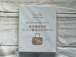 付録は「DEAN ＆ DELUCA（ディーンアンドデルーカ）保冷機能付きコットン素材のロゴトート」