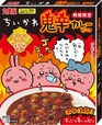 期間限定「ちいかわ鬼辛カレー<ビーフ>」