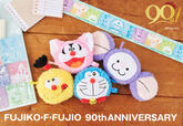 楽しい文具が大集合♪藤子・F・不二雄「生誕90周年記念アイテム」第2弾グッズが郵便局のネットショップにて受注販売開始！