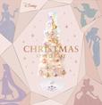 クリスマスツリースターターセット 18,000円｜ディズニープリンセス×フランフラン「PRINCESS DAYS by Francfranc」