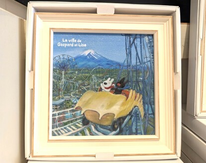 リサとガスパール アートフレーム 富士山 楽天市場】リサとガスパール