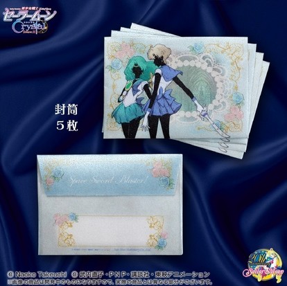 ✨美品✨美少女戦士セーラームーン ウラヌス レターオープナー　crystal 美少女戦士セーラームーンCrystal」 セーラーウラヌスの