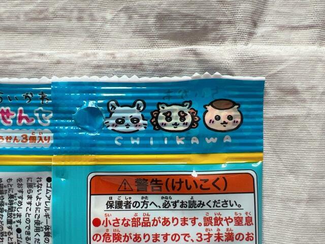 裏面も細部まで見逃せないかわいさです！