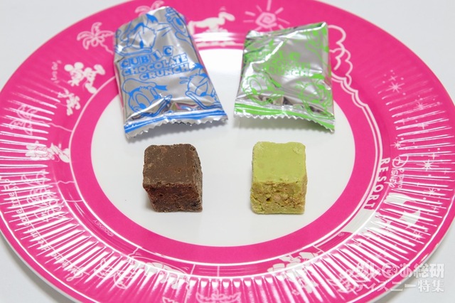 キュービックチョコレートクランチ 800円|キュービックチョコレートクランチ(抹茶)800円