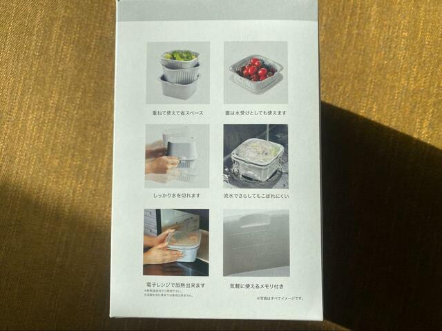 【ニトリ 下ごしらえに便利な抗菌ザルバットセット(グレー)】1つ持っておけば用途はさまざま