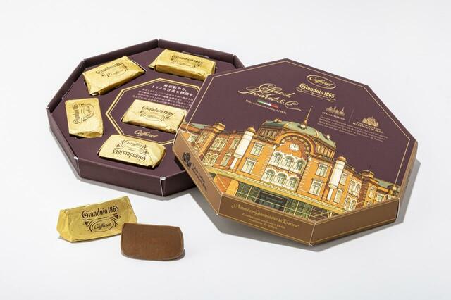 ◆Caffarel -Il Gianduia-(洋菓子)【限定商品】カファレル セレツィオーネ・ジャンドゥーヤ・トーキョー・ステーション〈価格〉7粒入 2,700円
