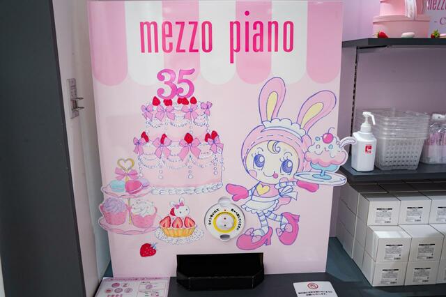 缶バッジ（ランダム5種） 660円｜mezzo piano 35th Anniversary Cafe