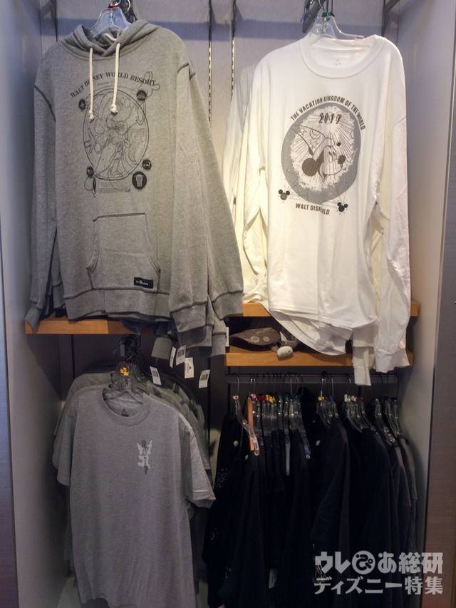 男性向けのデザインもある。