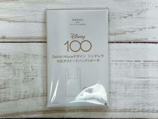 ディズニー100周年を記念した、人気イラストレーターダイチミウラさんのシンデレラのアートを用いたエコバッグとポーチ！