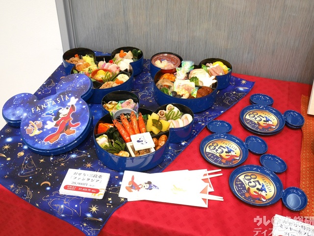 【ベルメゾン】おせち・三段重「ファンタジア」｜28,900円(税込)