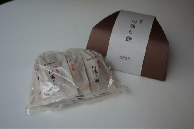 【広島県民筆者によるオススメお土産5選】川通り餅 小箱　460円（税込）