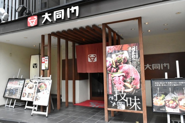 地下鉄御堂筋線江坂駅からすぐ！