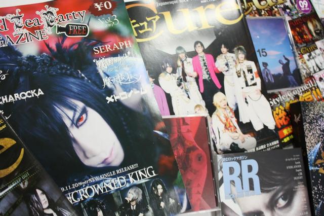 座談会に持ち寄られた、ヴィジュアル系雑誌&作品