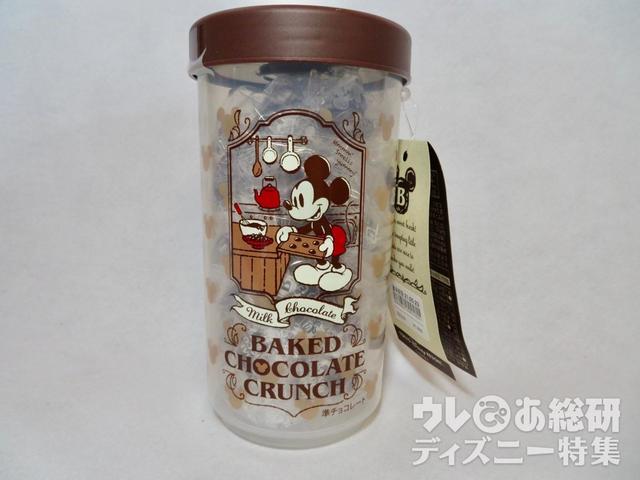 チョコレートクランチプラケース 1,600円
