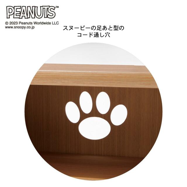 【ベルメゾン】コンパクトテレビ台「スヌーピー」｜￥13,900～16,900 （税込）　© 2024 Peanuts Worldwide LLC