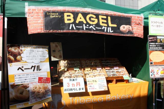 トライベッカベーカリー／パンのフェス 2021 in コピス吉祥寺