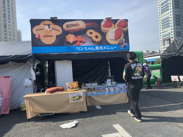 【肉フェス】ワンちゃん用フェスごはん