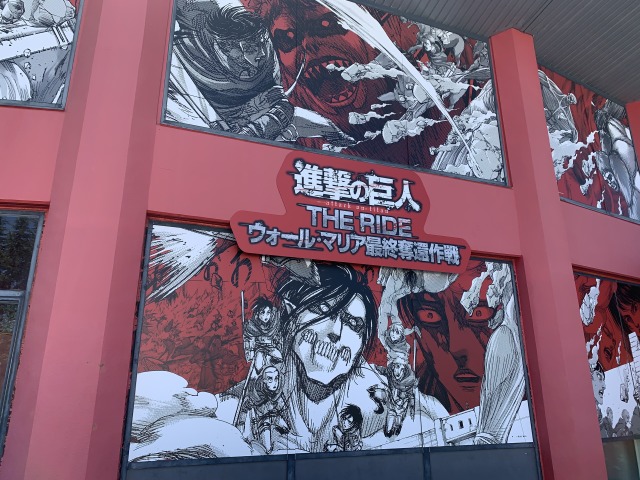 「絶望要塞 -IMPOSSIBLE GAMES-」