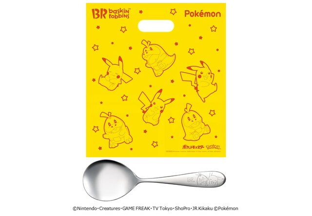 「ピカチュウとホゲータがデザインされた専用の手提げ袋/ ポケモンアイスクリームサーバー付き」【【サーティワン×ポケモン】ピカチュウ＆ホゲータの新フレーバー登場！限定ポケモンカップやスペシャルセットも見逃せない！】