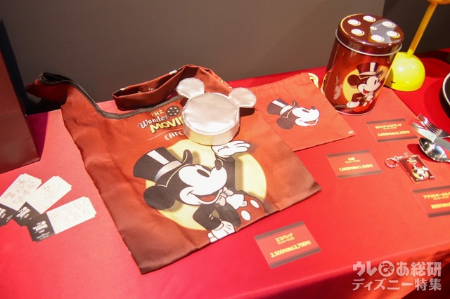 The Wonder Movie CAFE