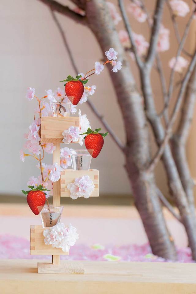 SAKURA CHILL BAR by 佐賀