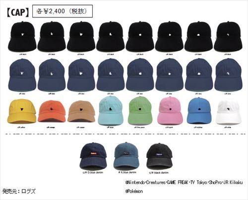 画像は公式サイトより