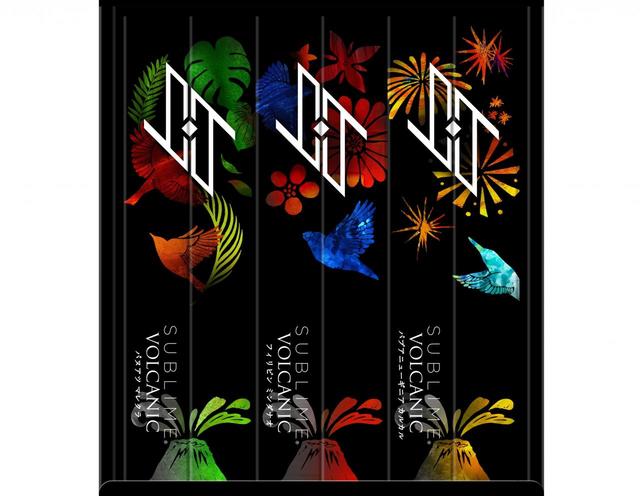 キットカット ショコラトリー サブリム ボルカニック アソート JO1スペシャルパッケージ（内側）