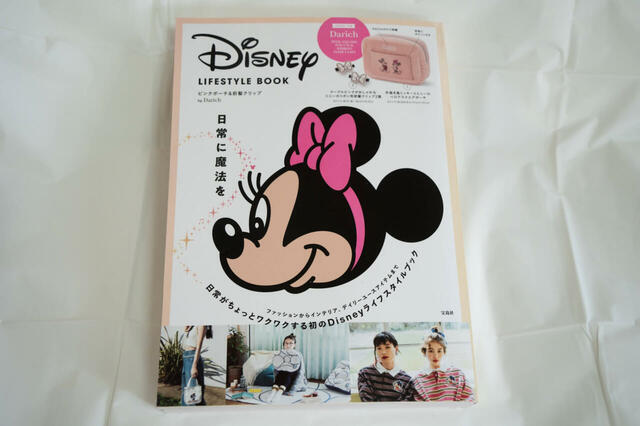 Disney LIFESTYLE BOOK ピンクポーチ＆前髪クリップ by Darich 3,949円
