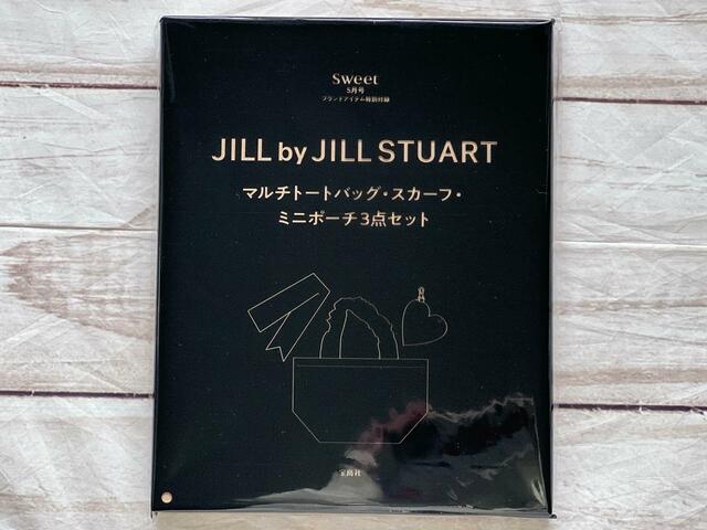 ジル バイ ジルスチュアートの3点セット気になりますよね♪