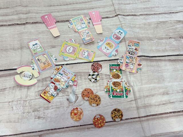 まず、とじこみ付録を全て切り離します