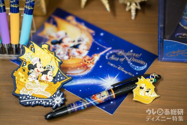 東京ディズニーシーに登場する新ナイトタイムエンターテイメントの世界観がデザインされたグッズ