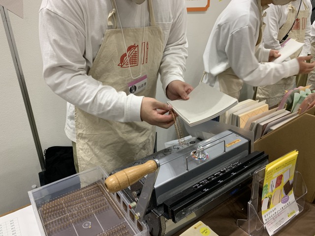 リングをつけて