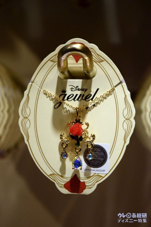 スワロフスキーのクリスタルがキラキラ!