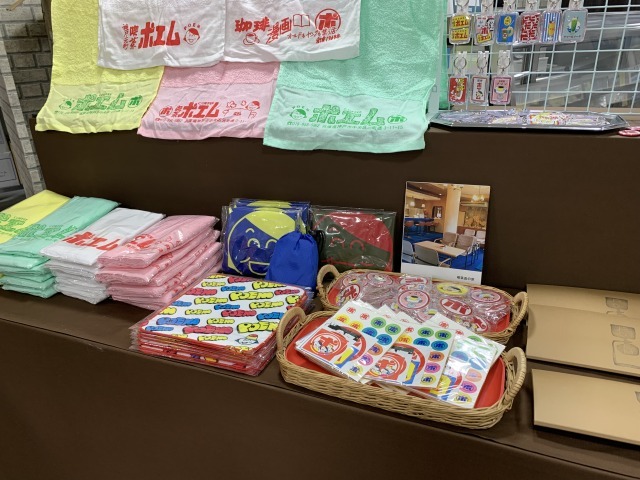 〈喫茶 ポエム〉