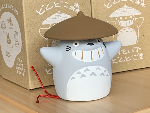 「おもいでどんどこ堂」