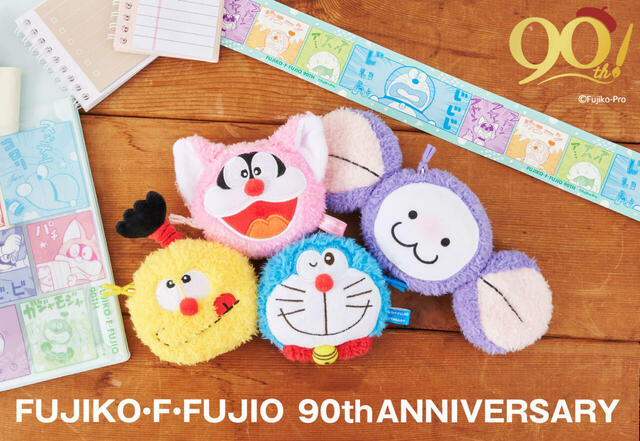 楽しい文具が大集合♪藤子・F・不二雄「生誕90周年記念アイテム」第2弾グッズが郵便局のネットショップにて受注販売開始!