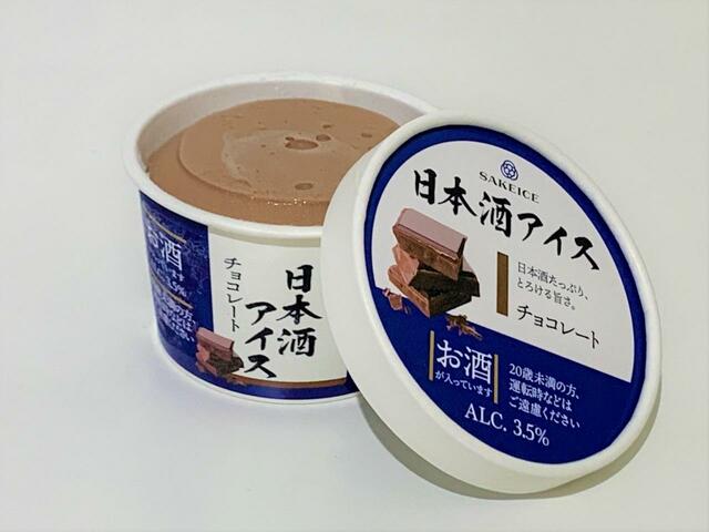 日本酒アイス-チョコレート-