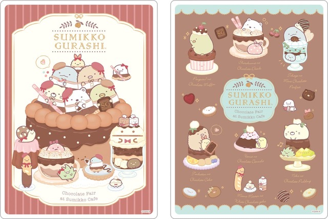 【すみっコぐらし】「クリア下敷」各330円（税込）