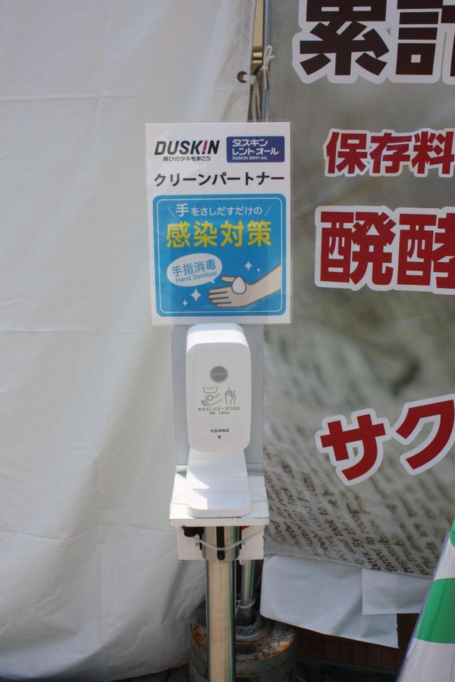 【パンのフェス2021年初夏】