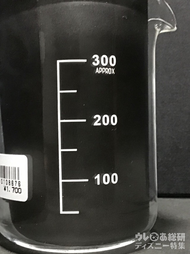 ベイマックス マグ 1700円