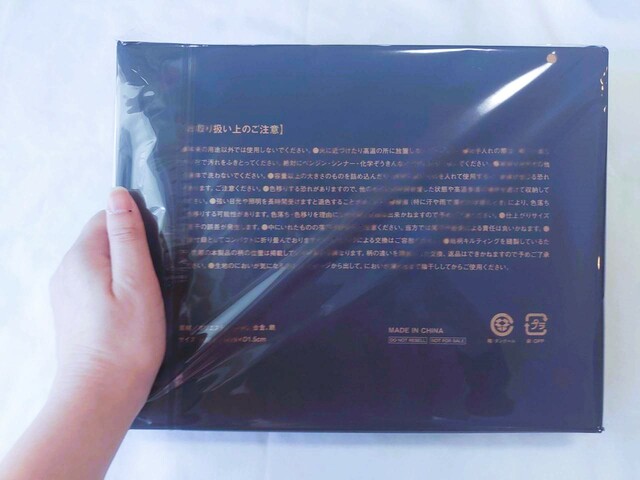 裏面には、注意事項について記載あり