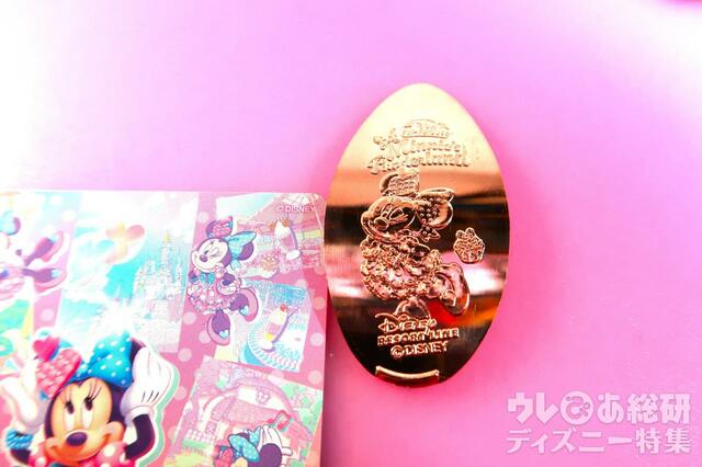 「ディズニー・パルパルーザ“ミニーのファンダーランド”」デザインのスーベニアメダル　「リゾートゲートウェイ・ステーション」