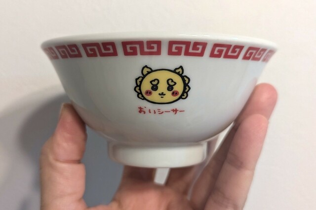 【ちいかわベーカリー】「郎パン」を食べ終わったあとの器はどんぶりとして使えます