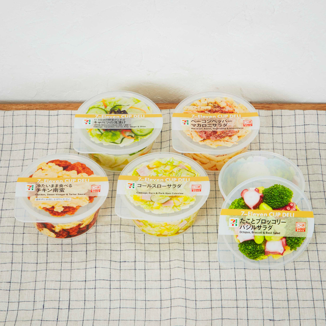 D賞：カップデリキャニスター［全5種］【Happyくじ『セブン‐イレブン』】