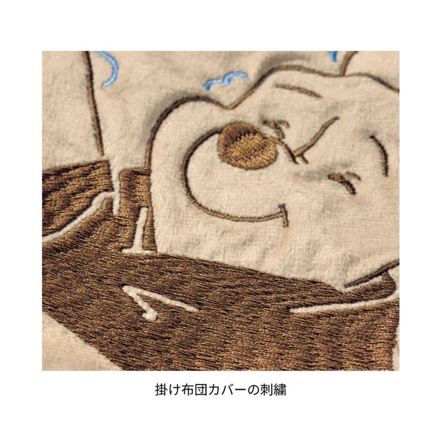 マイクロファイバーの掛け布団カバー「くまのプーさん」｜￥6,990～ 8,990 （税込）