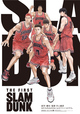 8位『THE FIRST SLAM DUNK』ポスタービジュアル