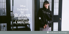 earth music&ecology ディズニーコレクション『ナイトメアー・ビフォア・クリスマス』