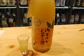 「KURAND SAKE MARKET」潜入レポ／シメにデザート感覚で飲んでほしい日本酒・【広島】『ウキウキレモン酒』三宅本店